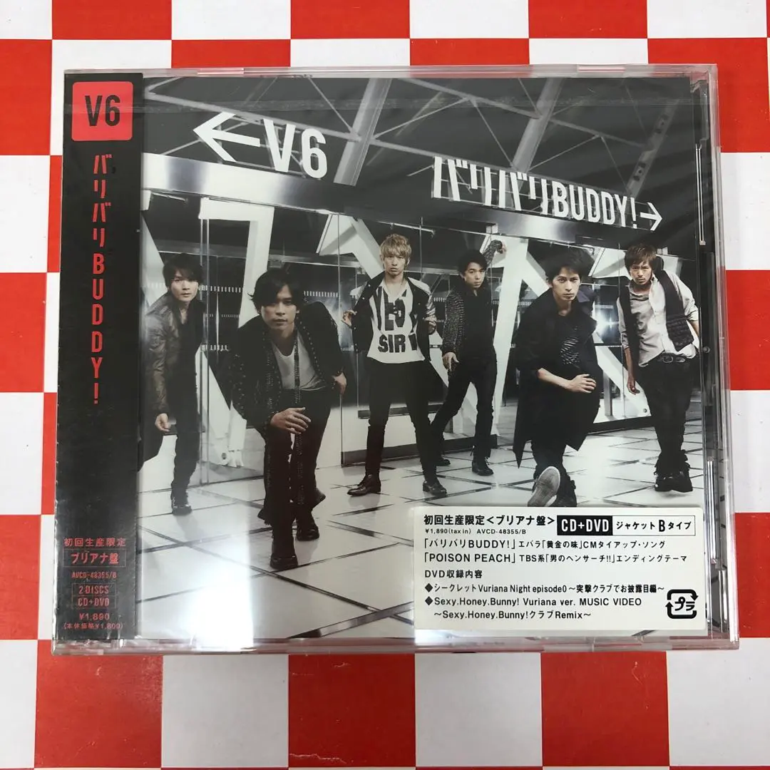 2025年最新】バリバリ盤 バリバリBUDDY V6の人気アイテム - メルカリ