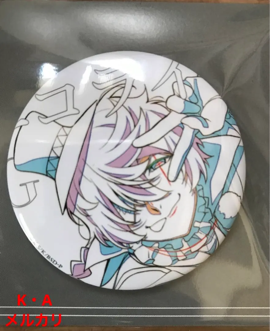 Thumbnail of Bungo Stray Dogs Nikolai Gogol Can Badge Set Original Picture Book Line Drawing Ver.