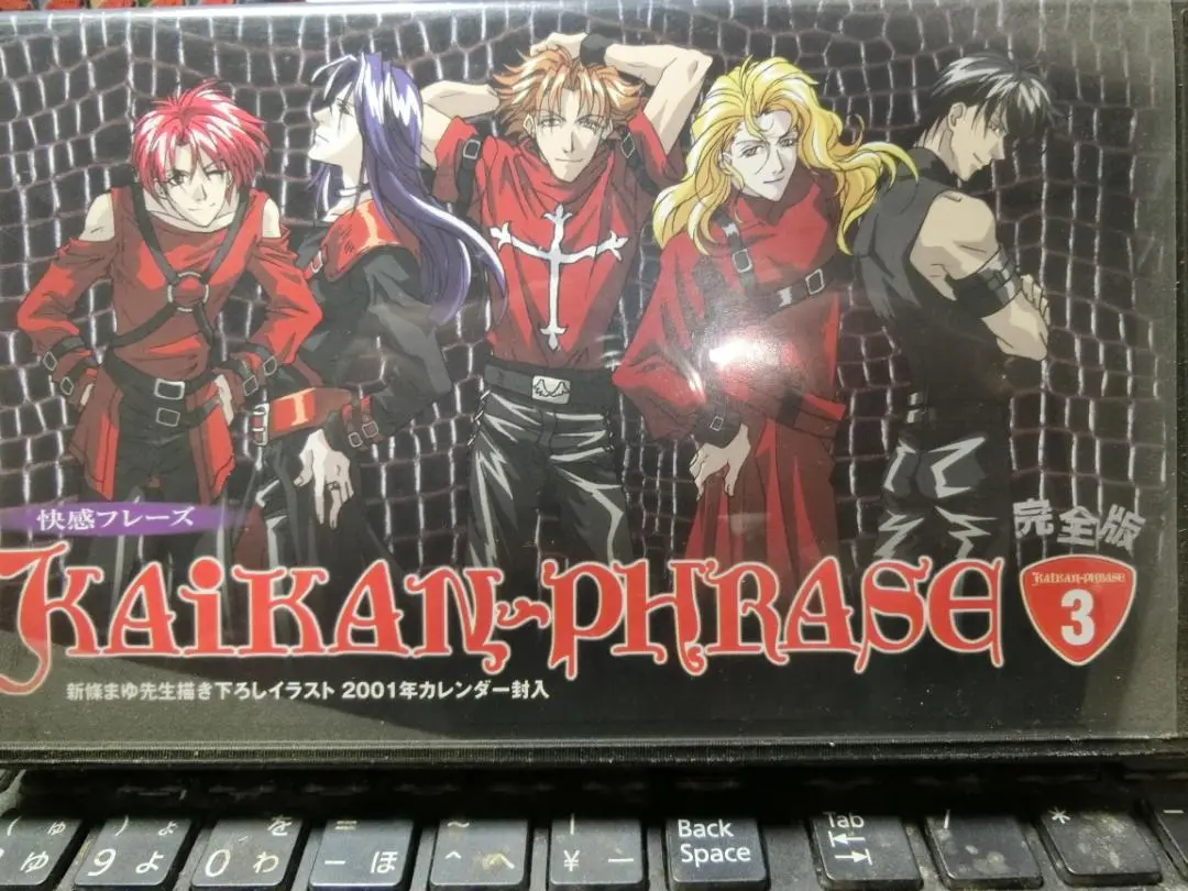 快感フレーズVHS 全巻 希少レア！ - メルカリ