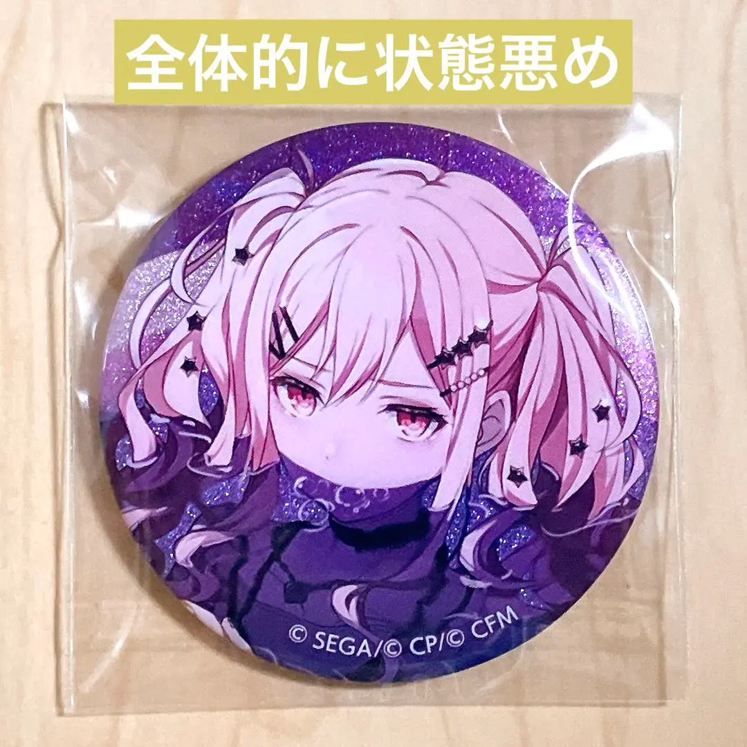 プロセカ 天馬咲希 缶バッジ ノーブルアート 22A 16A バレンタイン 咲希 m33928998375_1.jpg?1720551253