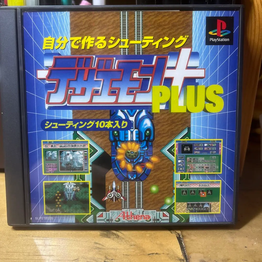Amazon | デザエモンプラス | ゲームソフト