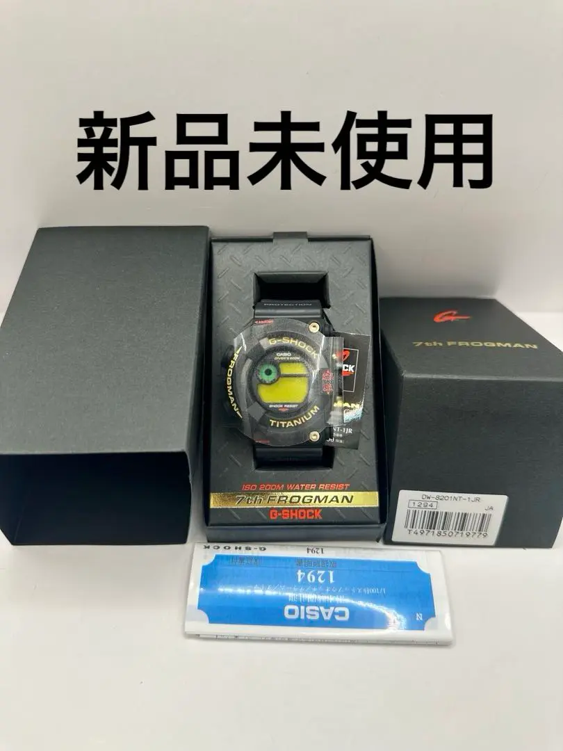 【G-SHOCK】CACIO フロッグマン　DW-8201NＴ DW-8201NT-1 フロッグマン誕生7周年記念モデル – G-BRIDGES
