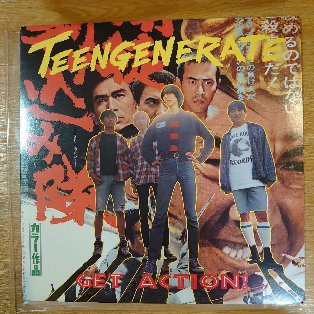 2025年最新】TEENGENERAT レコードの人気アイテム - メルカリ