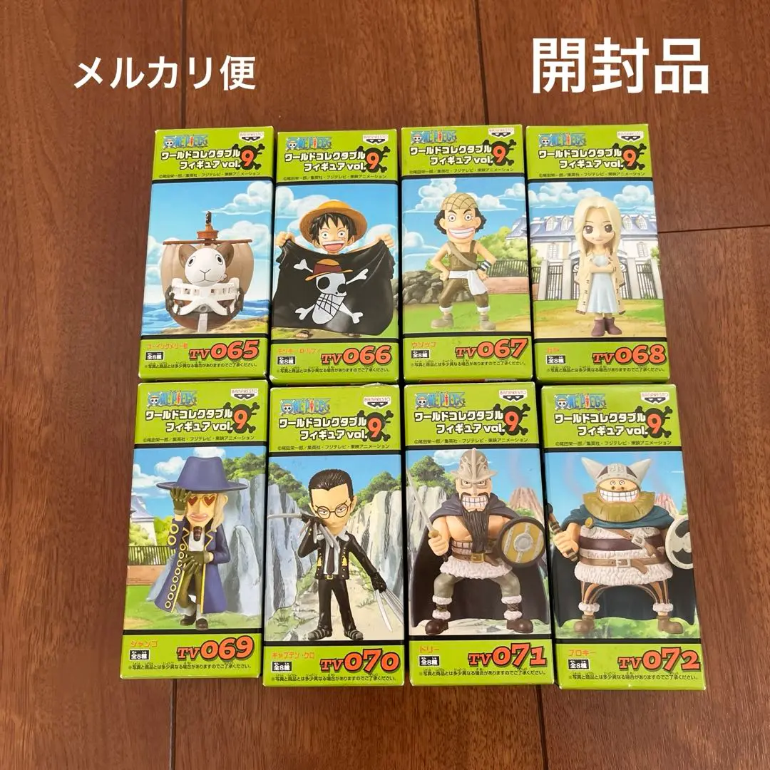ワンピース ワールドコレクタブルフィギュア TV版 vol.9 TV068 カヤ （プライズ） 2025年最新】ワンピース ワールドコレクタブルフィギュアvol.9