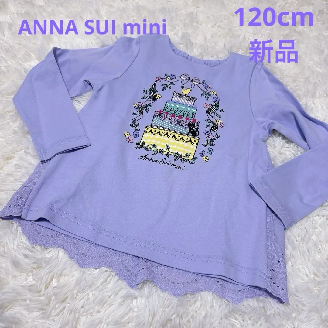 Thumbnail of ANNA SUI mini Dreamy Cake Print Long Sleeve T-shirt 120cm New Purple