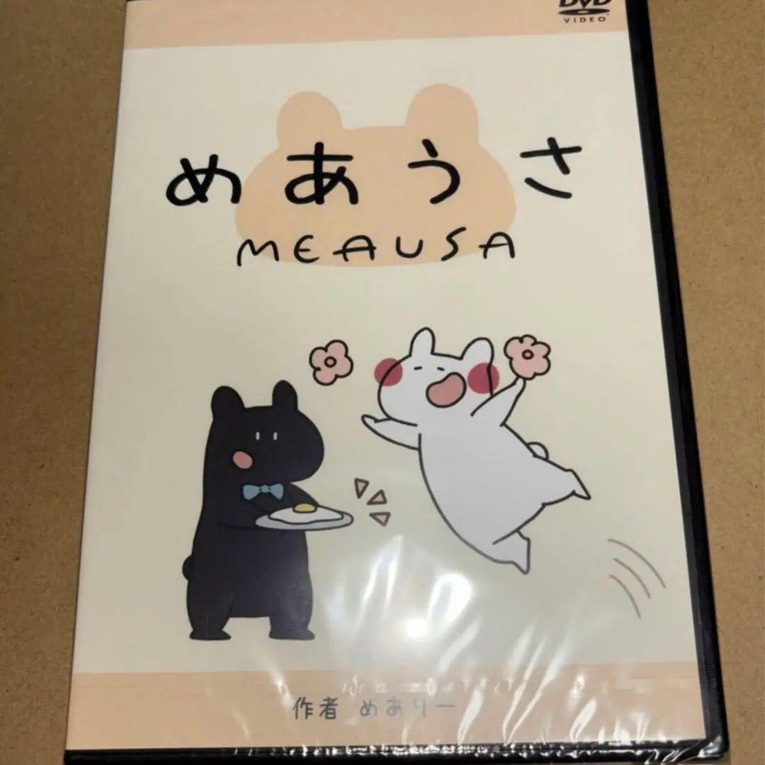 めありー 13月のメリー 3枚セット 13月のメリー 03／めありー - めあうさまーと -めあうさ公式