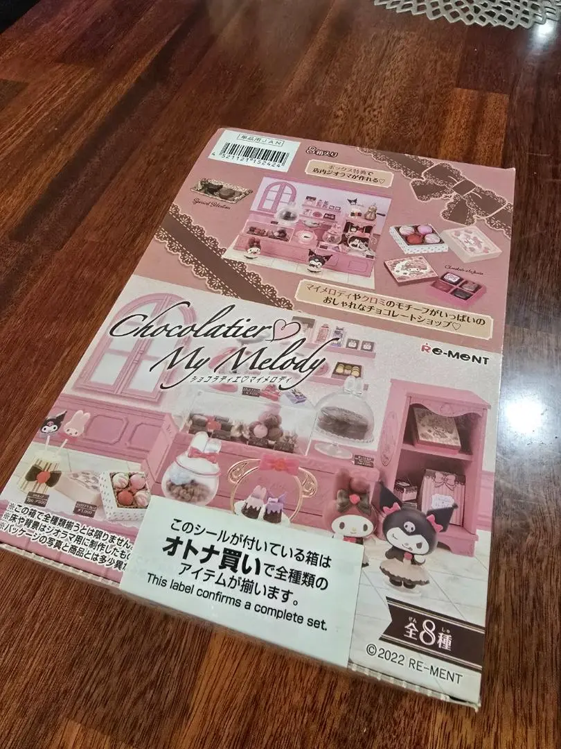 2025年最新】サンリオ Chocolatier My Melodyの人気アイテム