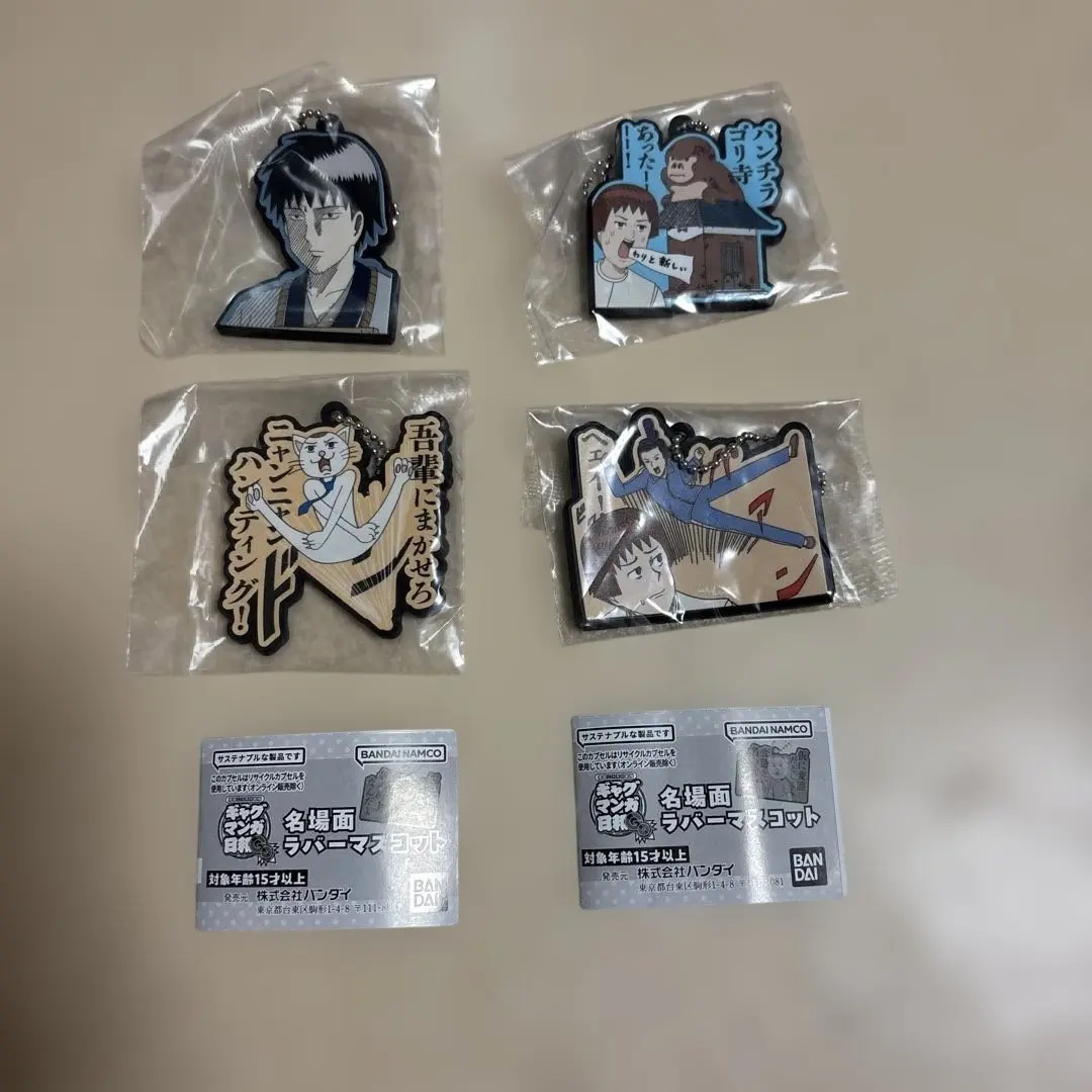 Thumbnail of ① Gag Manga Biyori!! Memorable Scene Rubber Collection!! It's a set!!