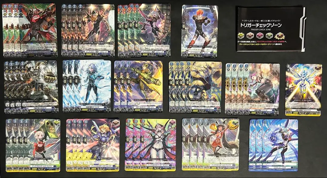 ブシロードプレミアムデッキホルダー エクストラVol.5 カード
