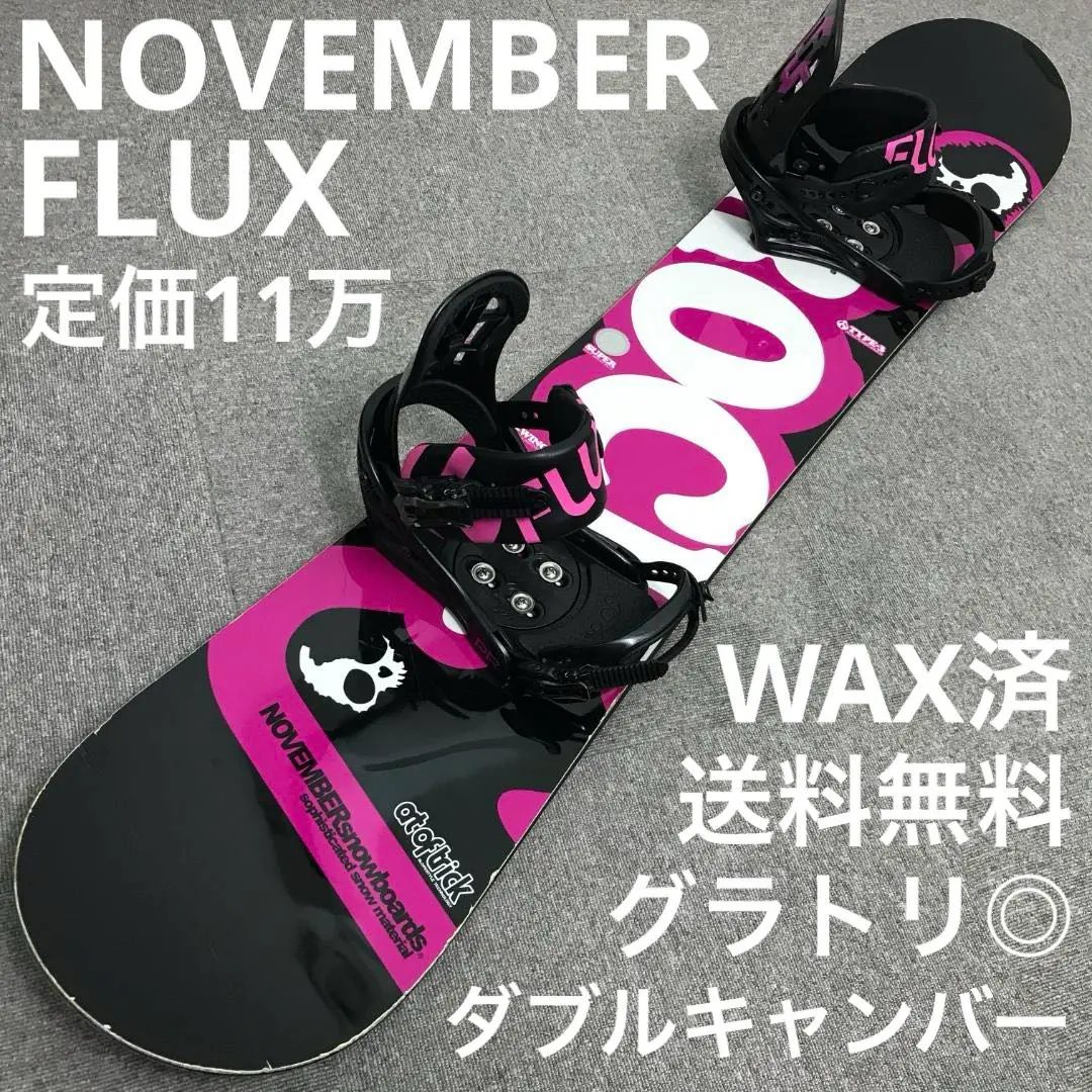 November ボードセット 2025年最新】NOVEMBER 種類：ボードセット ボードの人気アイテム