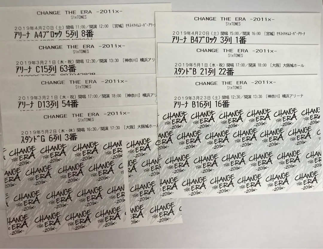 SixTONES 半券 100枚 セット SixTONES 半券 約100枚 セット SixTONES 半券 100枚 セット