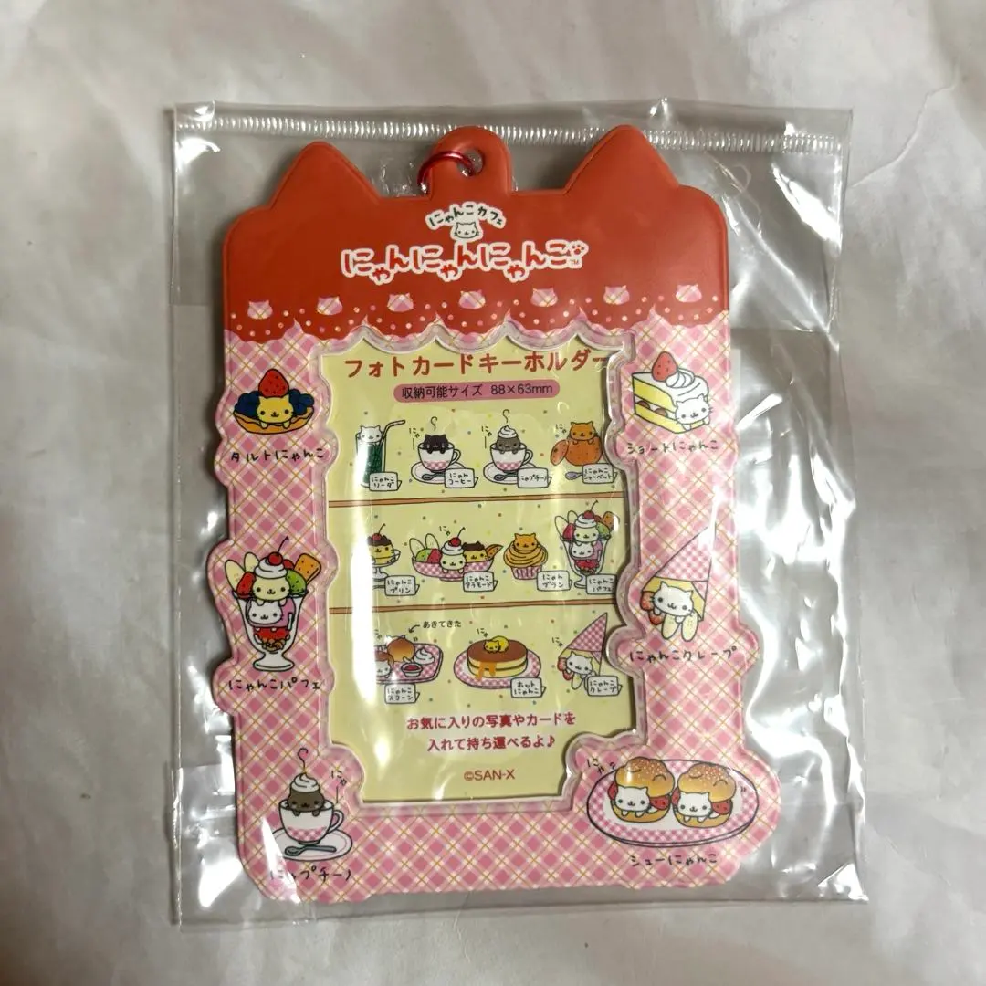 Thumbnail of San-x Nyannyannyanko Photo Card Keyholder