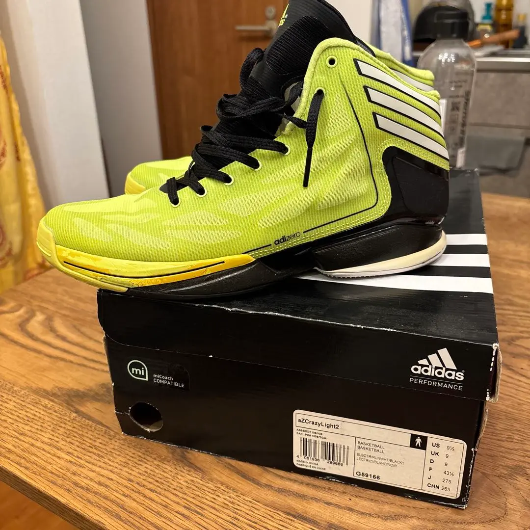 【adidas バスケシューズ】クレイジーライトブースト ★値段交渉可‼️ アディダス クレイジーライト ブースト【D73978