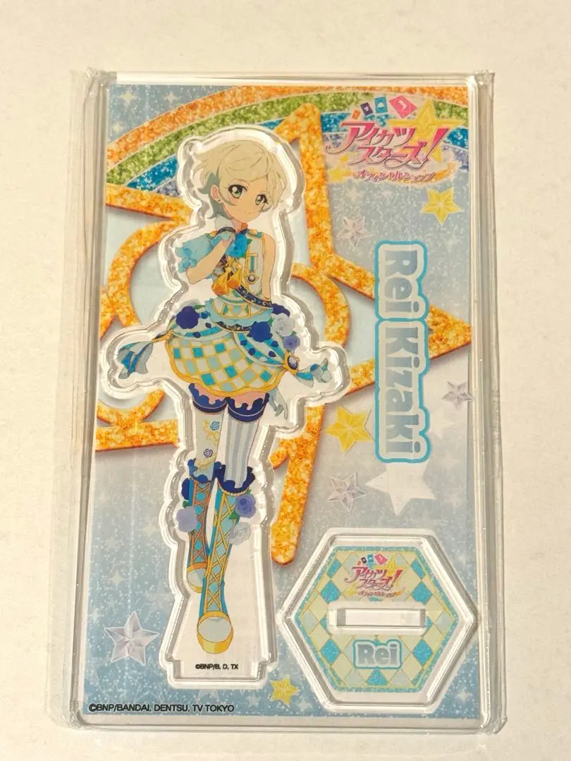アイカツスターズ！騎咲レイ まとめ売り
