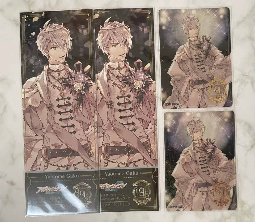 偶像星願 九週年 視覺透明卡 FES票 八乙女樂 的縮圖