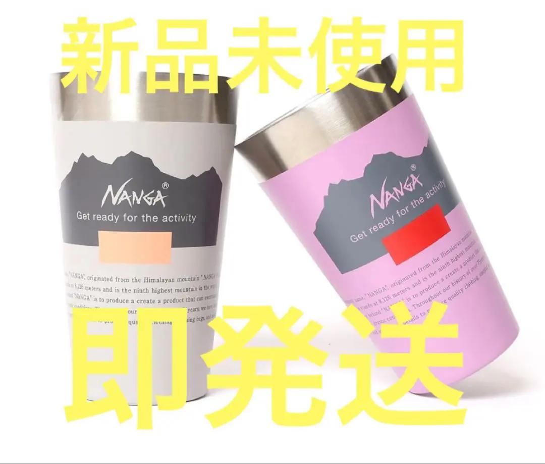 NANGA STANLEY マグ 未使用品 NANGA×STANLEY ナンガ×スタンレー アドベンチャーバキュームマグ