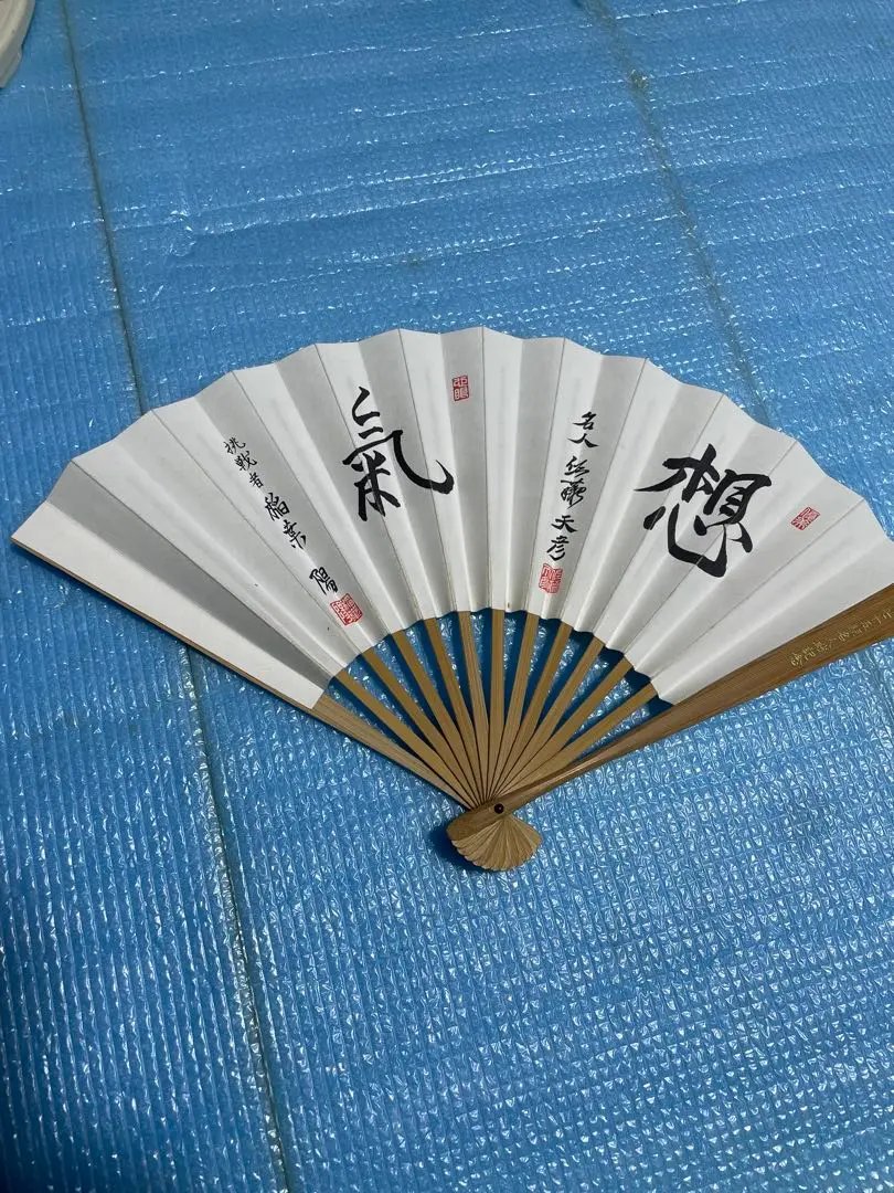 囲碁棋士　羽根直樹直筆扇子二点セット 200o.jpg