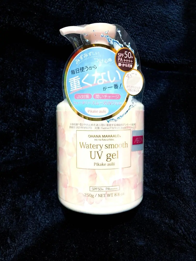【新品】2個 オハナマハロ ウォータリースムーズ UVジェル Amazon.co.jp: オハナマハロ ウォータリースムーズUVジェル