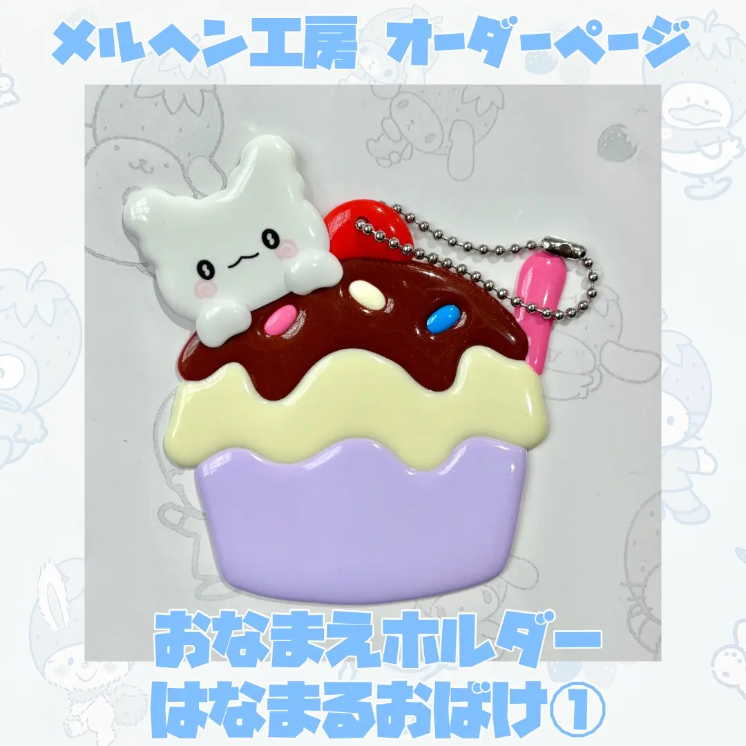 Thumbnail of Meruhen Kobo Onamae Holder Hanamaru Obake ①