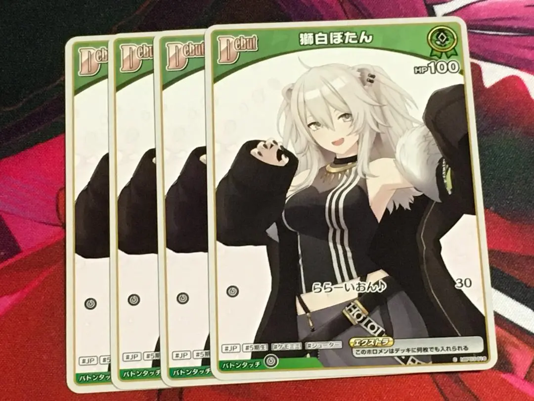 Thumbnail of Horoka Hololive Card Game hBP03-016 Botan Shishiro