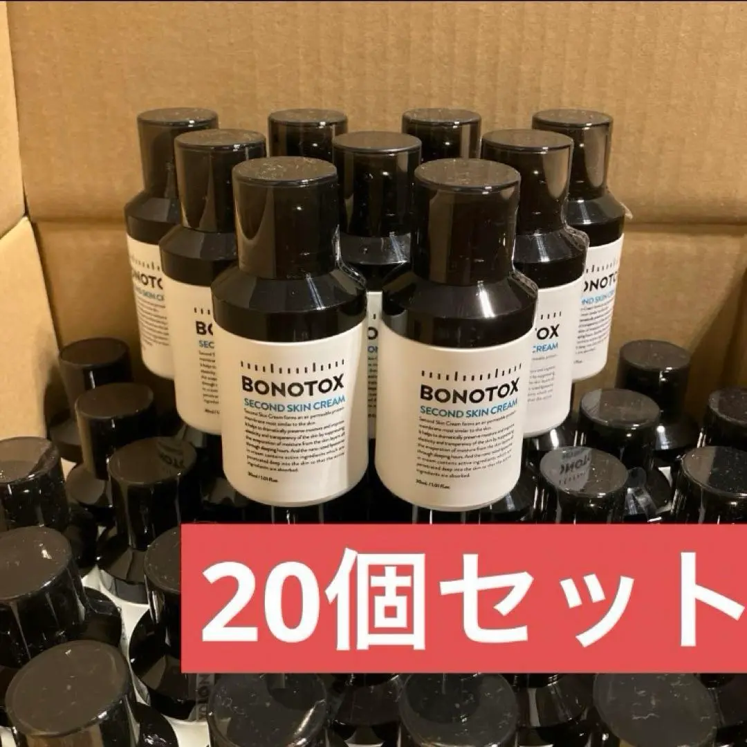 ☆100本セット☆ ボノトックス　セカンドスキンクリーム　30m 2025年最新】bonotoxセカンドスキンクリームの人気アイテム