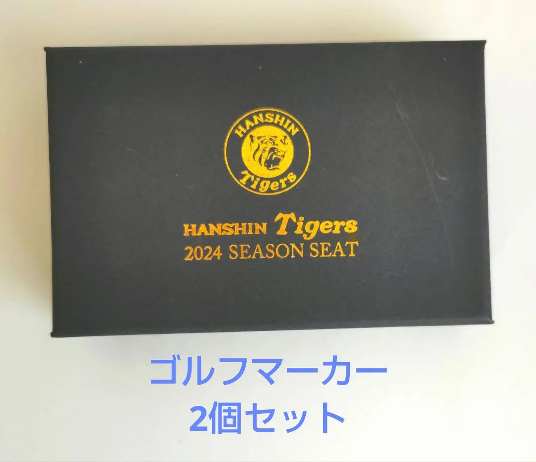 阪神タイガース　限定ゴルフマーカー　非売品 ゴルフ　甲子園記念　高級感があります 阪神タイガース 限定ゴルフマーカー 非売品 ゴルフ 甲子園 記念