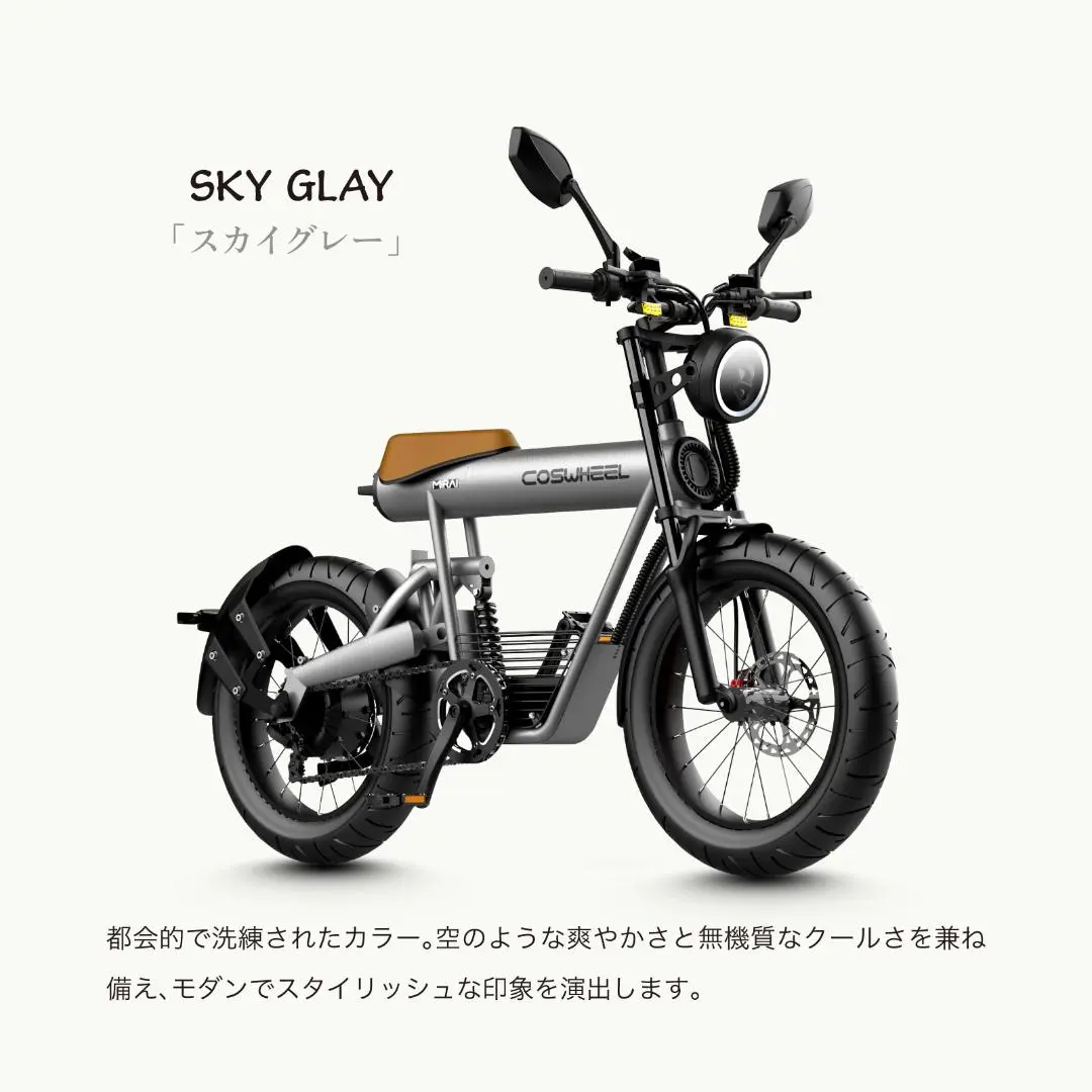 coswheel mirai s 手渡3万円割引 coswheel mirai s 手渡3万円割引 coswheel mirai s 手渡3割引