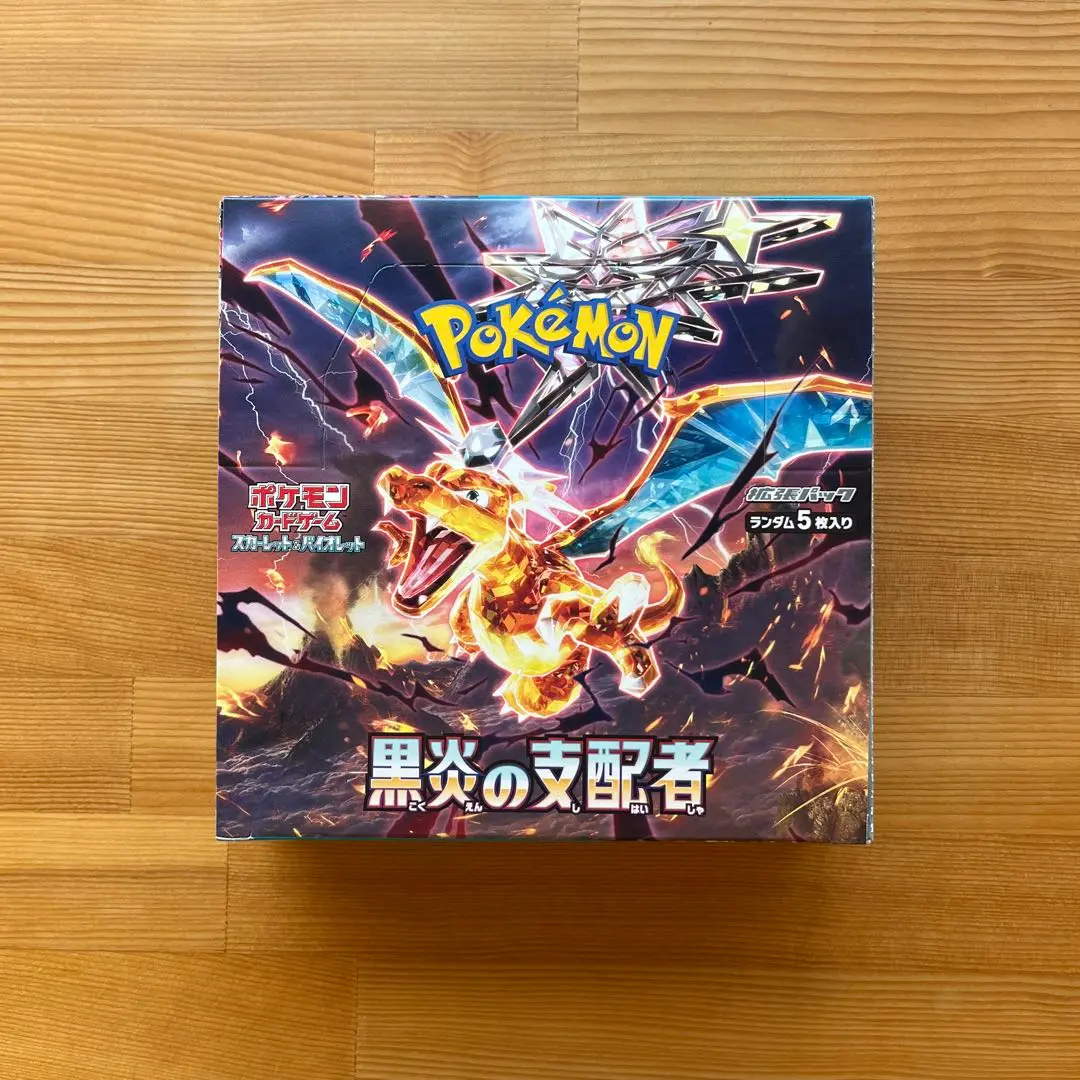 ポケモンカード引退品　未開封BOX 151 黒炎の支配者　25周年記念 m35516719741_1.jpg?1756513027