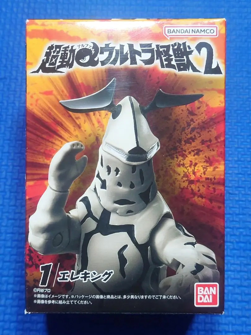 X-PLUSが少年リック限定商品として「大怪獣シリーズ 再生