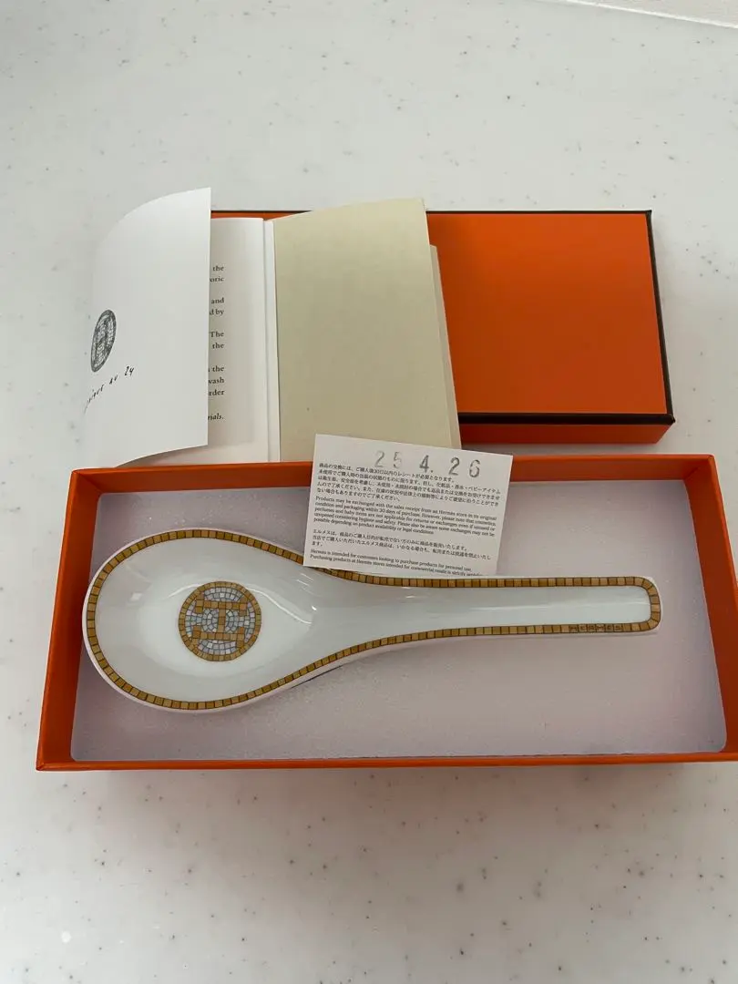 エルメスHERMES グランアトラージュ　デザートスプーン　ゴールド 新品未使用 008937P_worn_1?size=3000,3000&