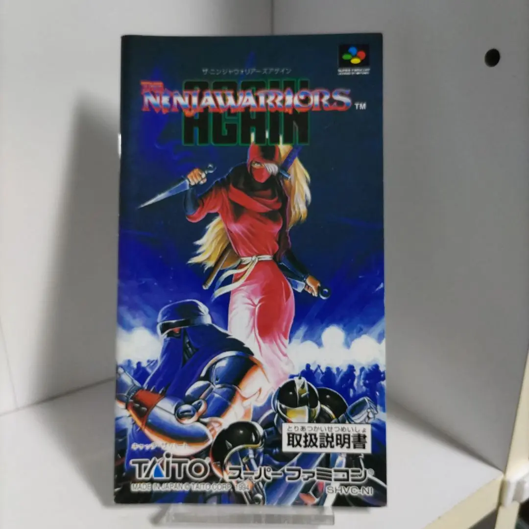 り*う様 ザ•ニンジャウォーリアーズアゲイン スーパーファミコン Amazon | ザ・ニンジャウォーリアーズ~アゲイン~ | ゲームソフト