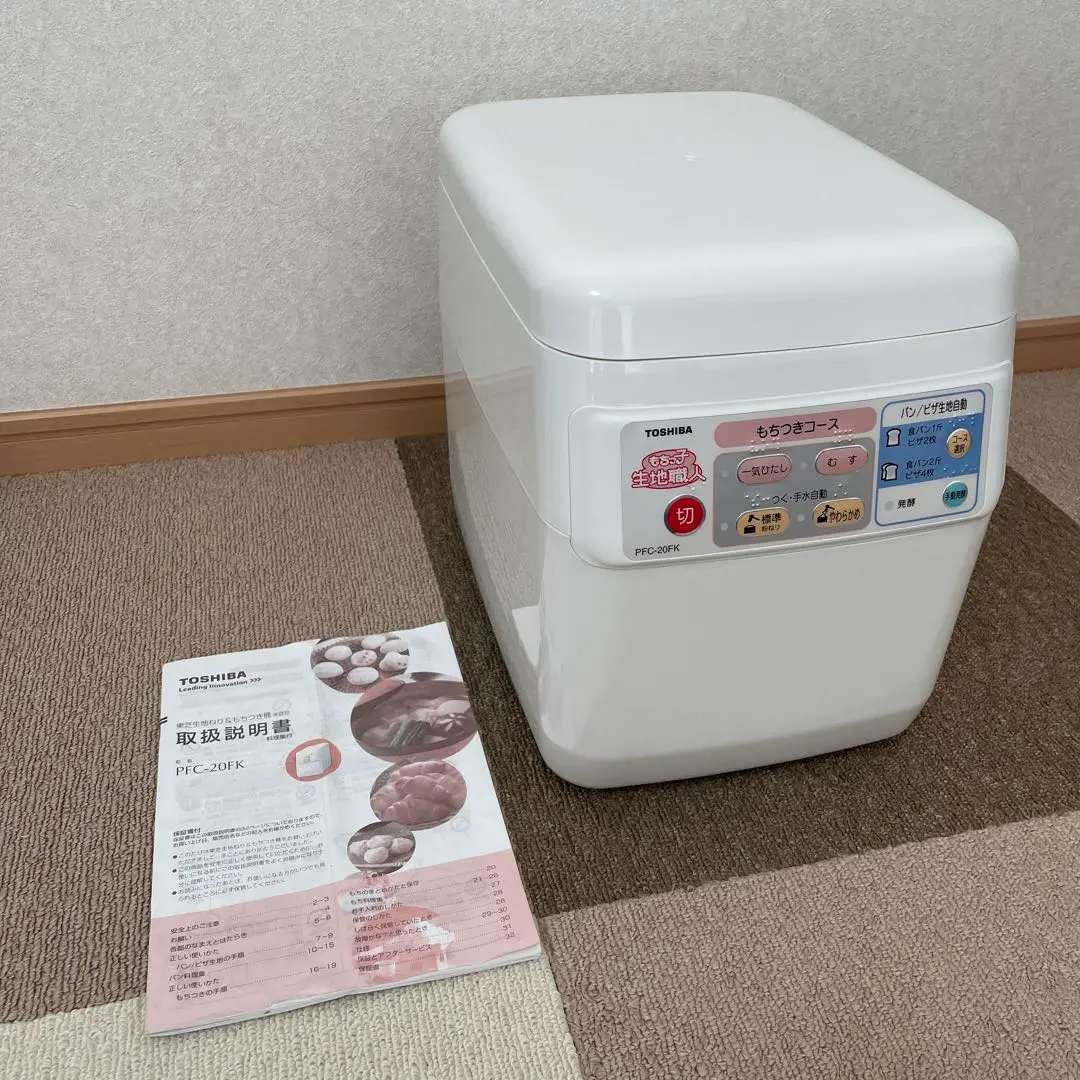 TOSHIBA東芝　 もちっ子生地職人　もちつき機　PFC-20FK Amazon | TOSHIBA もちっ子生地職人 もちつき機 ピュアホワイト