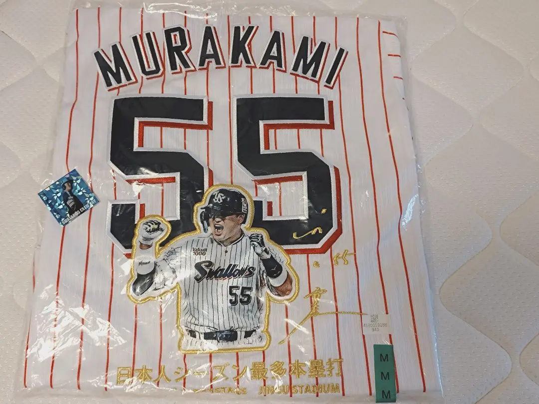 2025年最新】村上宗隆 ユニフォーム 三冠王の人気アイテム