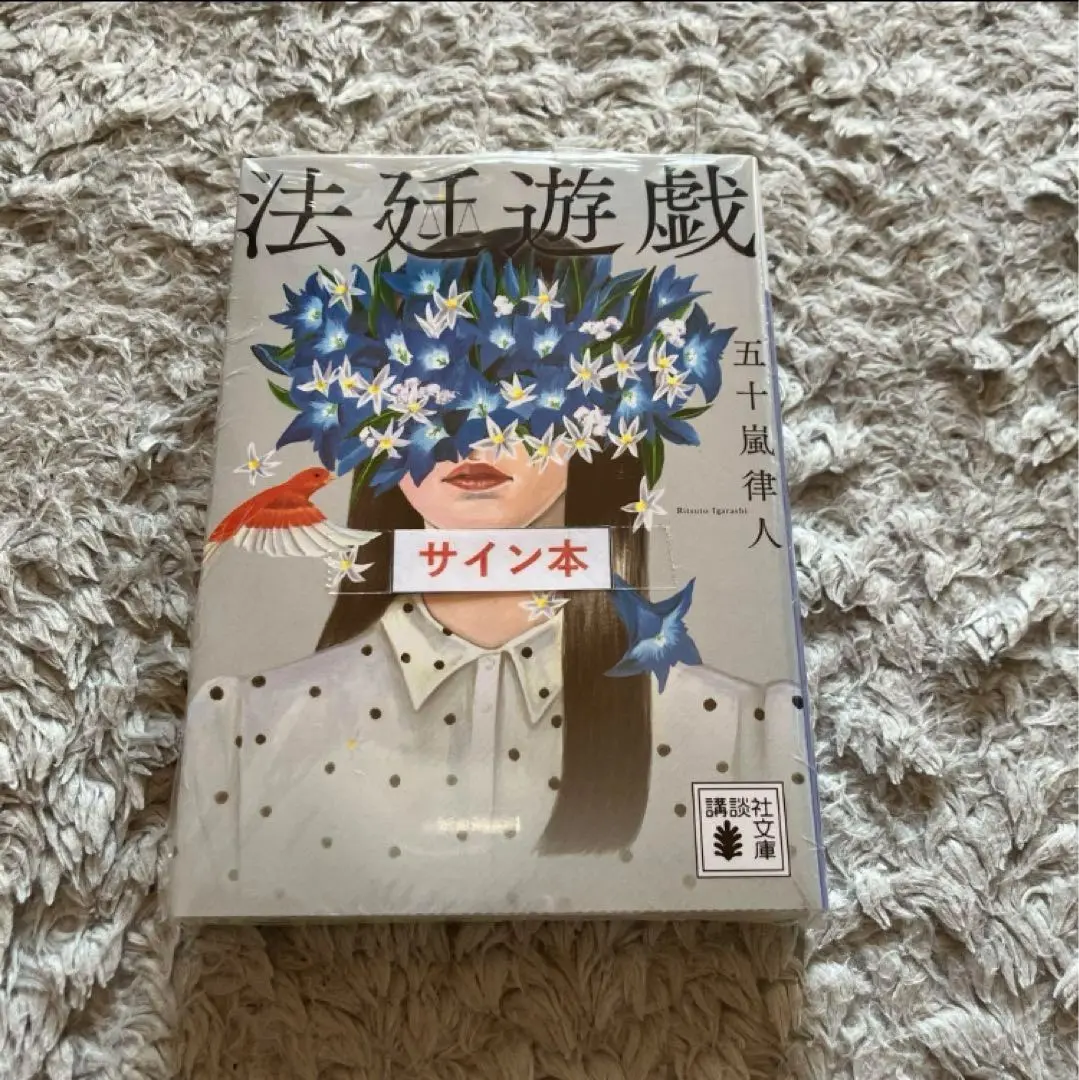 杉咲花　　サイン色紙 杉咲花 サイン色紙の通販 by オタクさん's shop｜ラクマ