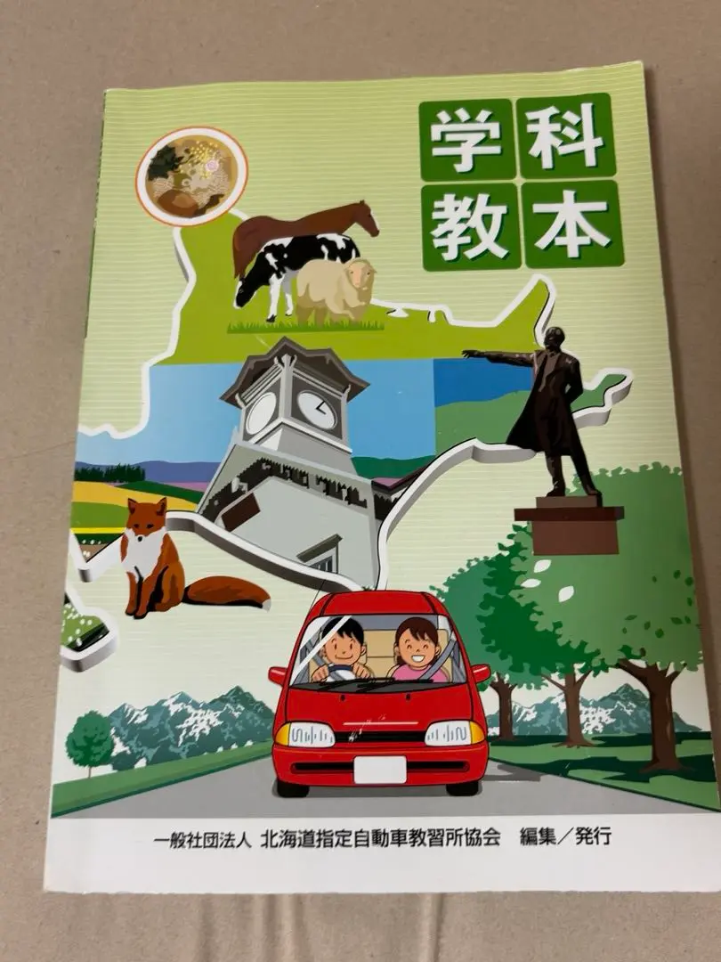 2025年最新】学科教本 中国語の人気アイテム - メルカリ