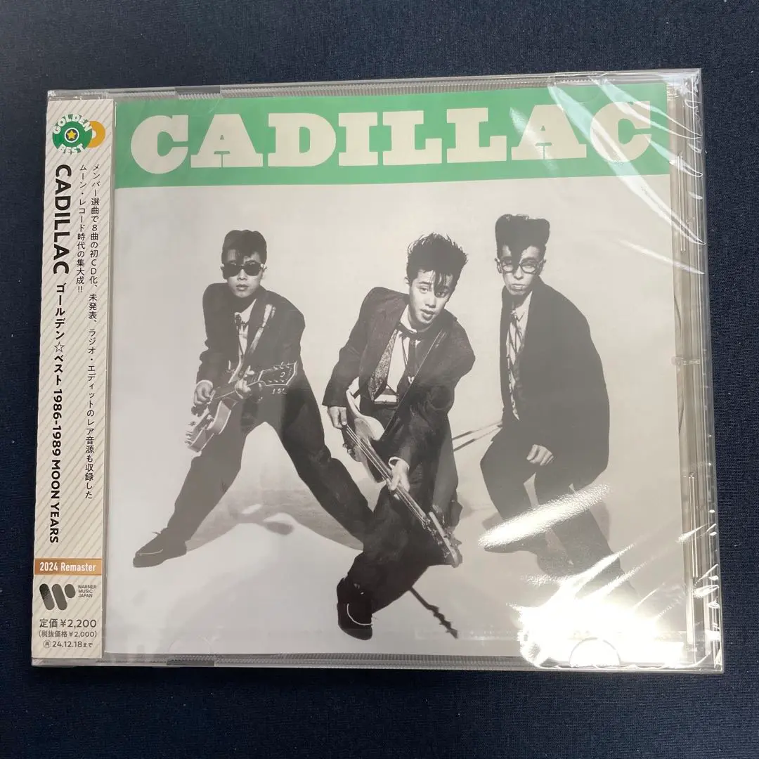 【激レア】CADILLAC / 悲しきRadio Station　プロモ盤 CADILLAC(キャディラック) / 悲しきRadio Station 展示中 in
