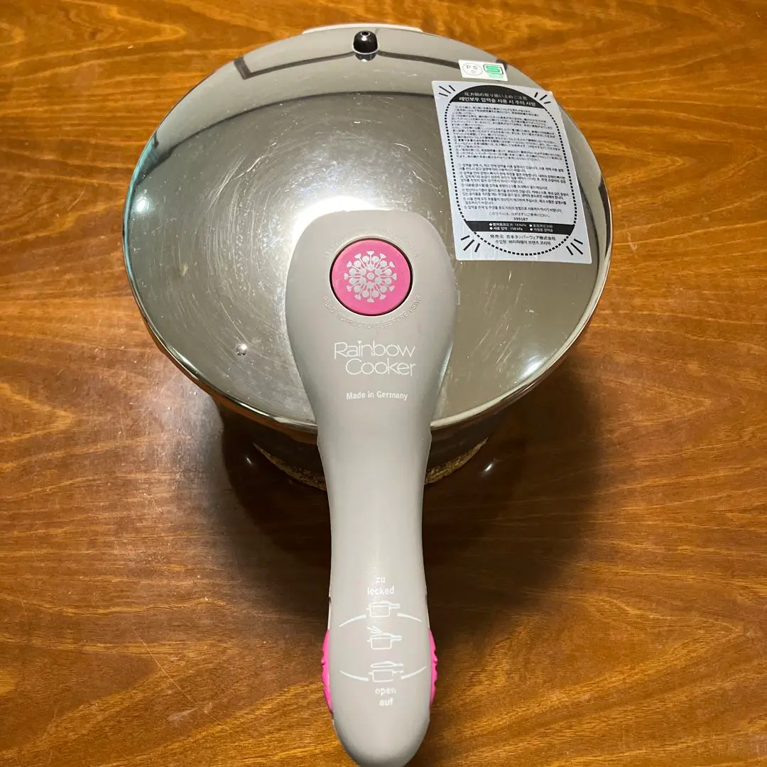 2025年最新】レインボークッカー 圧力鍋の人気アイテム - メルカリ
