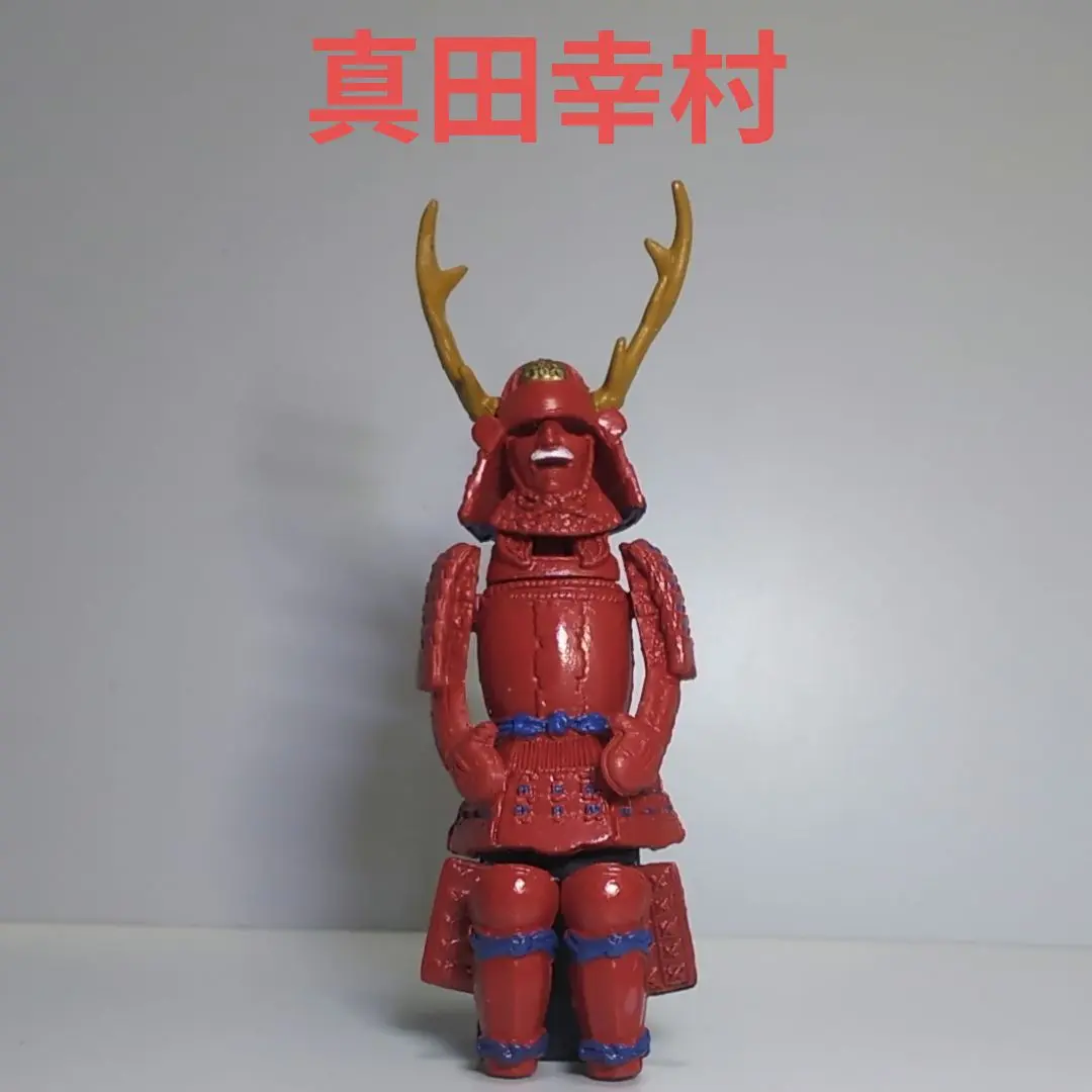 戦国大甲冑人形 真田幸村 フィギュア Amazon | 戦国大甲冑人形/真田幸村 | フィギュア・ドール 通販