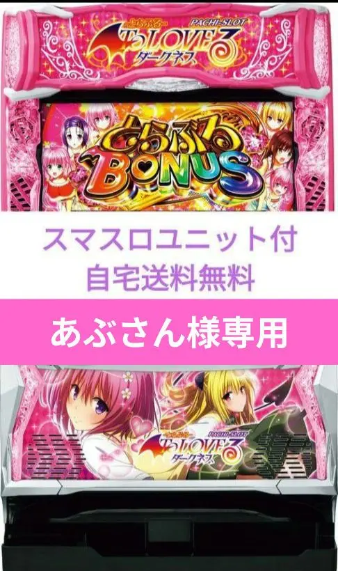 toloveるデッキ2個セット➕おまけ♡ 宇宙人、動物 2025年最新】toLoveるの人気アイテム - メルカリ