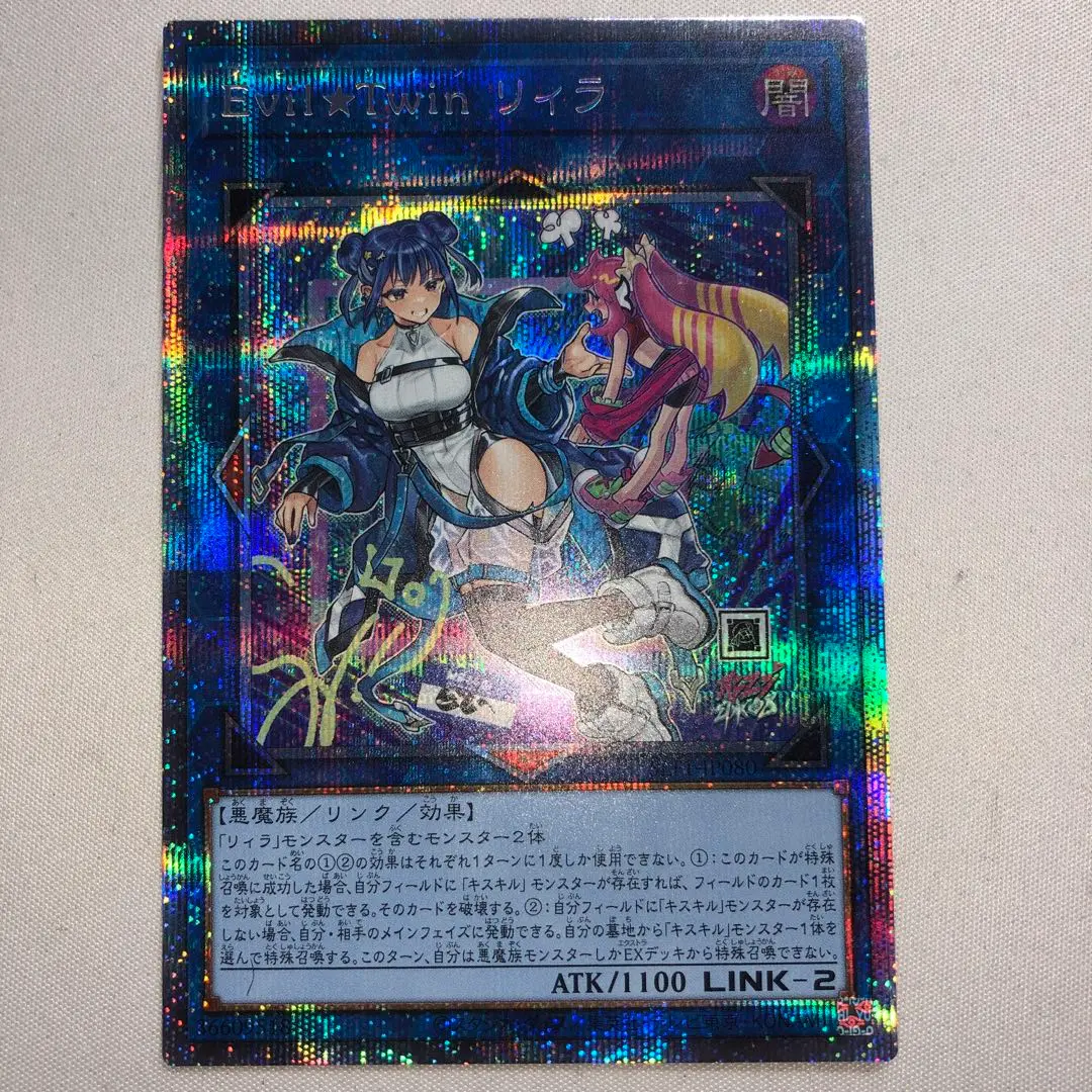 Evil★Twin リィラ　プリズマ　ワンオーナー品 日版:SLF1-JP080 (新)EvilTwinリィラ(プリズマティック