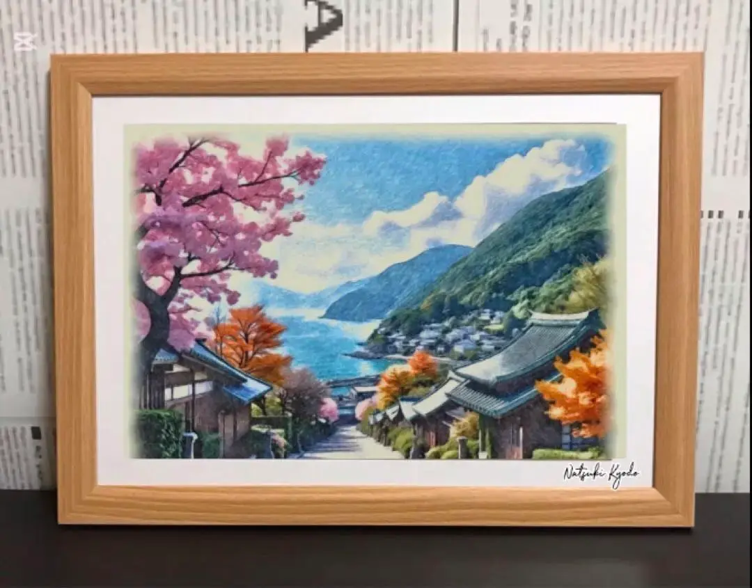 ジブリアート11「GOT LAND」25cm×34cm 額装品　京藤夏樹真作 ジブリアート11「GOT LAND」25cm×34cm 額装品 京藤夏樹真作