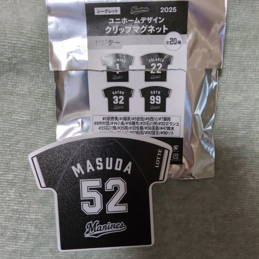 Thumbnail of Chiba Lotte Marines Masuda Clip Magnet