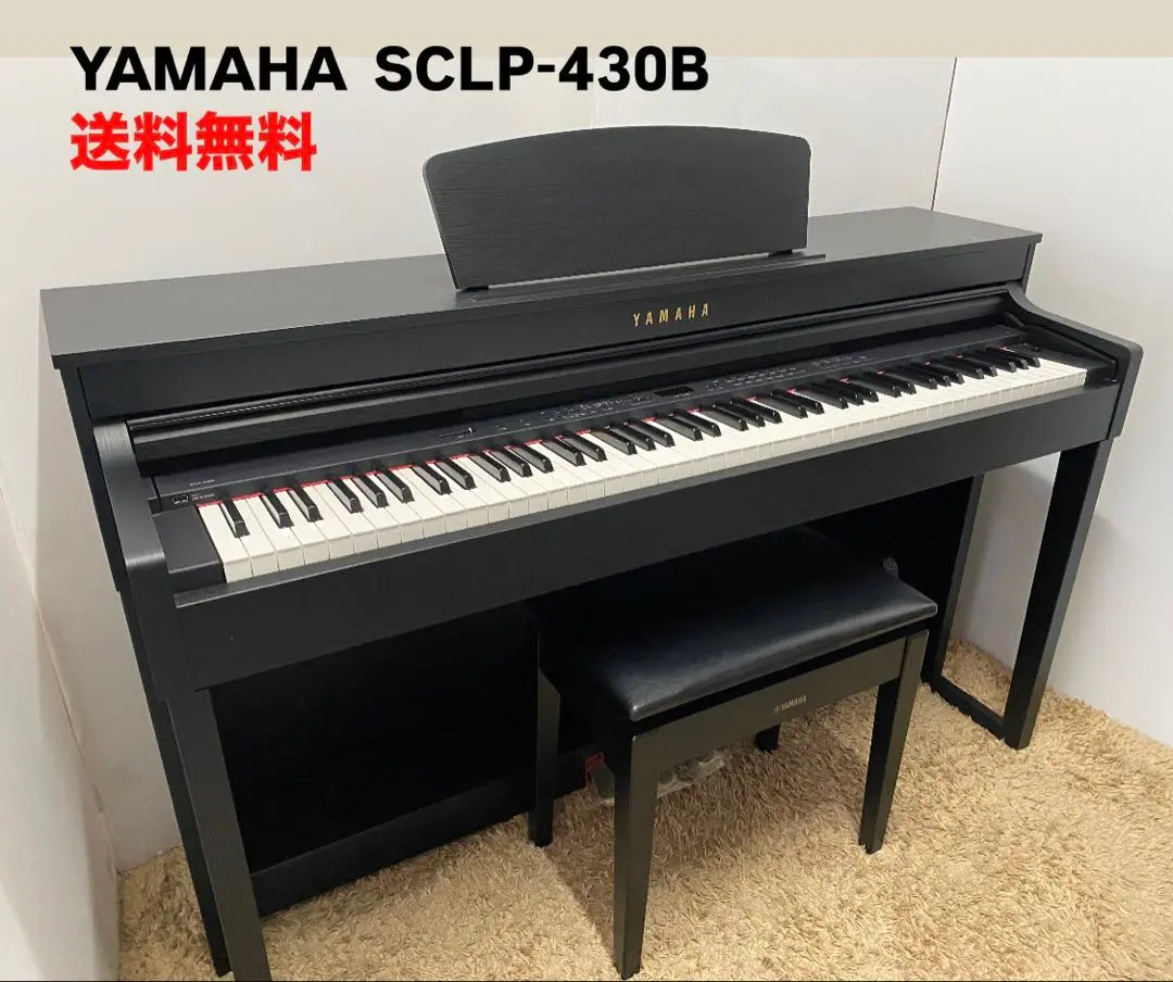 【美品 お値下げ対応️⭕️】YAMAHA Clavinova CLP-430 ヤマハ | CLP-430 - Clavinova（クラビノーバ） - 概要