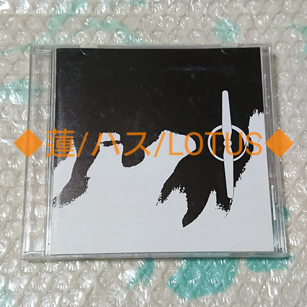 平沢進/賢者のプロペラ　新品未開封　激レア 平沢進/賢者のプロペラ 新品未開封 激レア Amazon.co.jp: 賢者の