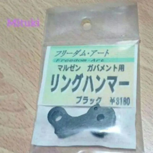フリーダムアート マルゼン・ガバメント用トリガー/ M gキャッチ/ハンマー フリーダムアート マルゼン・ガバメント用トリガー/ M gキャッチ