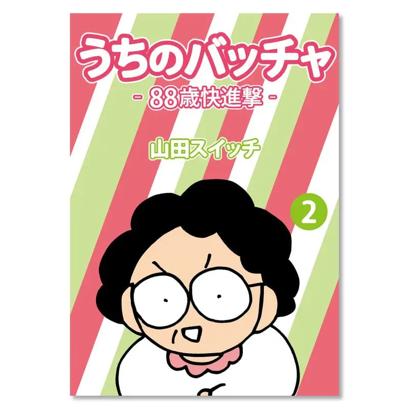 MEGWIN TV 限定4着サムライTシャツ サイン入りDVD 2025年最新】megwinの人気アイテム - メルカリ