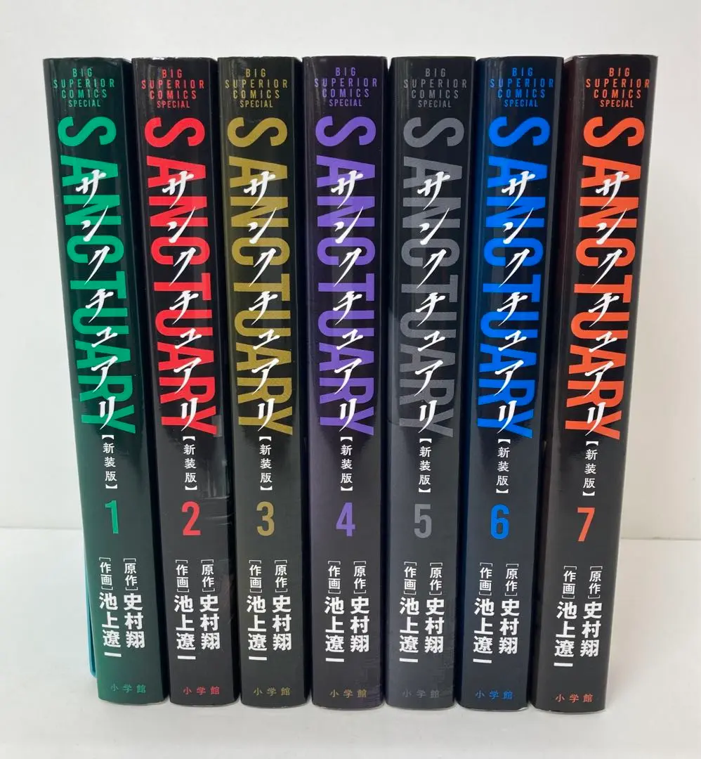 【新装版】サンクチュアリ全7巻セット サンクチュアリ 新装版 コミック 全7巻セット | 史村翔, 池上
