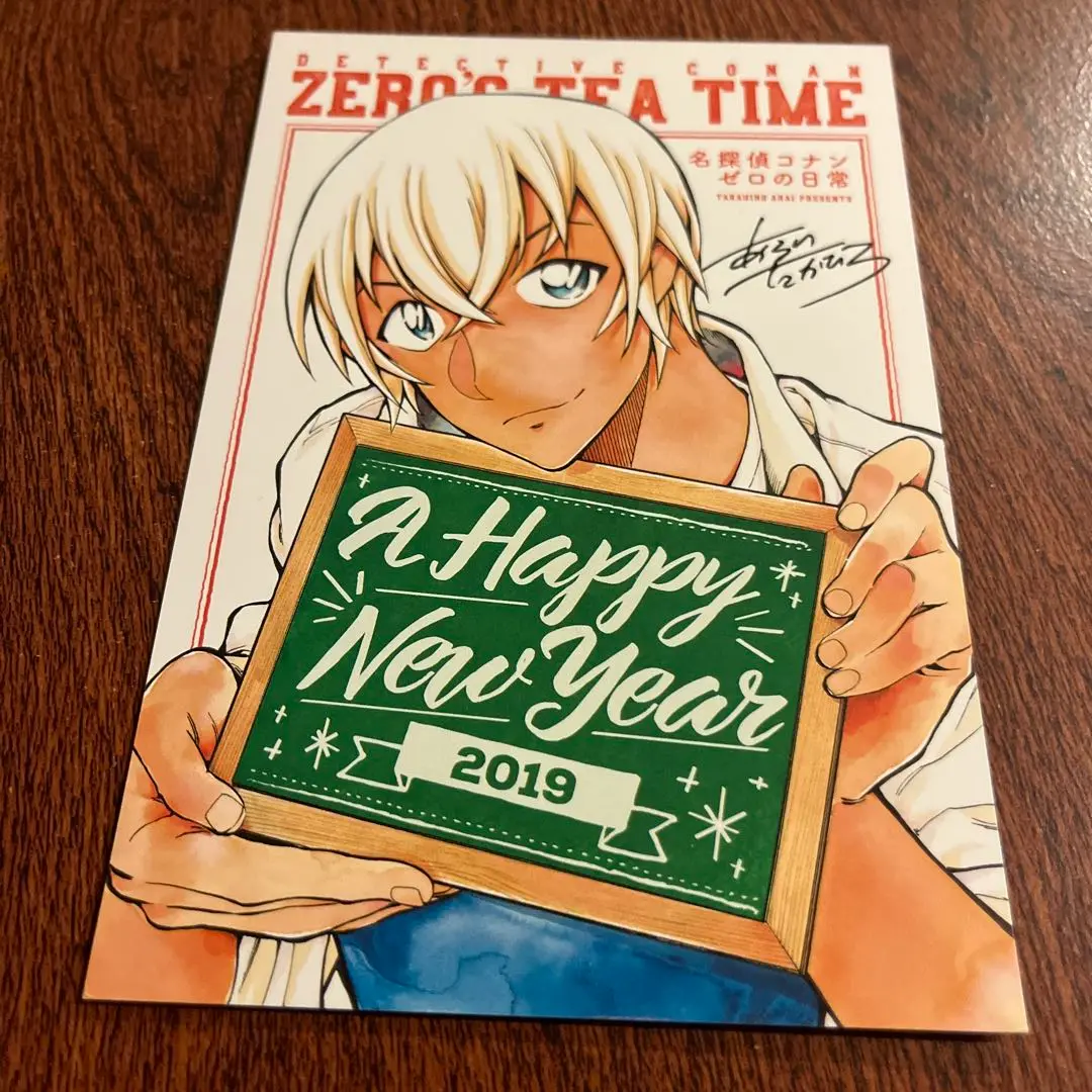 2025年最新】サンデーs 当選の人気アイテム - メルカリ