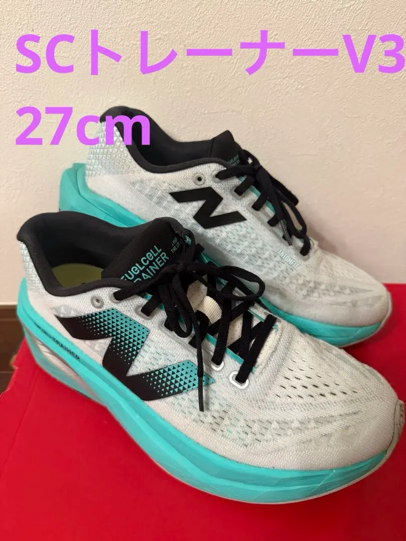 2025年最新】Fuelcell supercomp trainer v3の人気アイテム