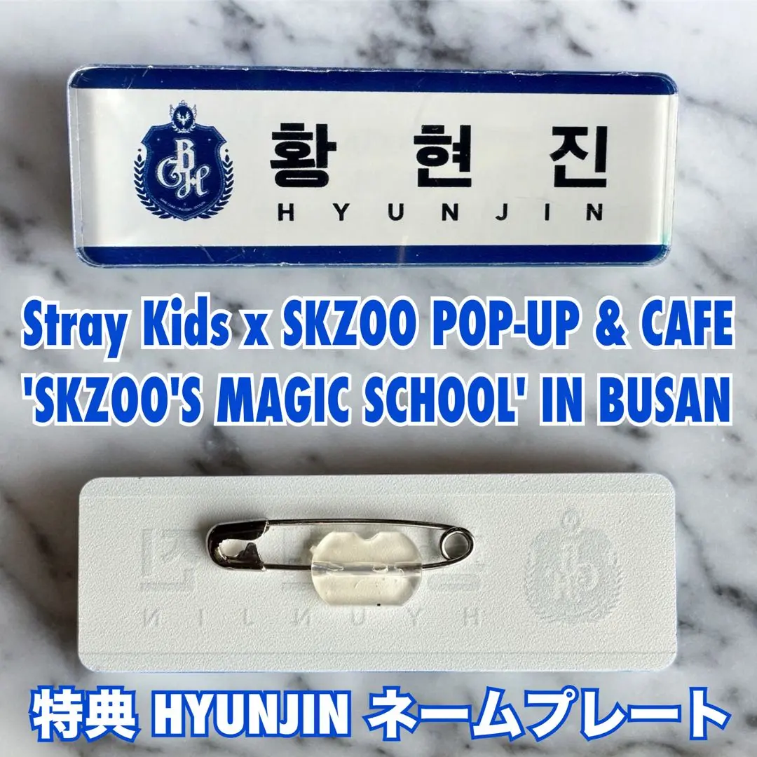 StrayKids スキズ 釜山 POPUP 名札 バンチャン Amazon.co.jp: Straykids スキズ 釜山 POPUP 名札 バンチャン